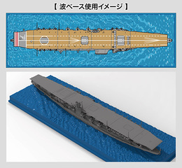 (未使用･未開封品)　1/700 日本海軍空母 赤城 格納庫&amp;エレベーター df5ndr3 Amazon | 1/700 日本海軍空母 赤城 格納庫&エレベーター