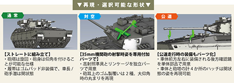 1/72 ML27 陸上自衛隊 89式装甲戦闘車(2両入り)｜1/72 ミリタリーの