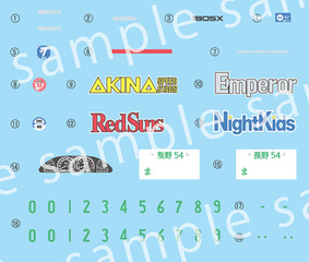 1/24 ISD3EX-1 シルエイティ 佐藤真子 特別仕様(キャラクターアクリル