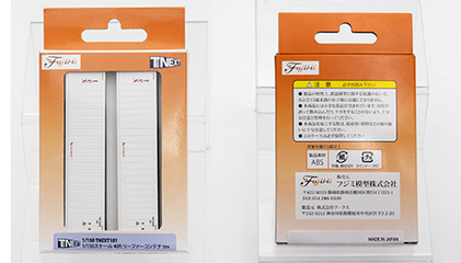 1/150 TNEXT101 1/150スケール 40ft リーファーコンテナ tex｜1/150