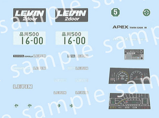 トヨタ カローラレビン 1600GT APEX にエアロパーツが付属して復刻登場