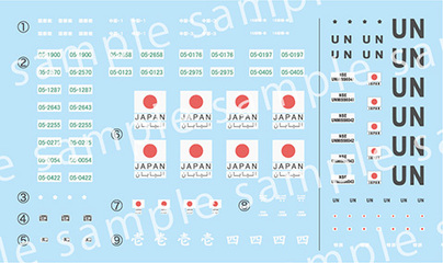 1/72 ML17EX-1 陸上自衛隊 軽装甲機動車(国教隊)(2両入り) 特別仕様
