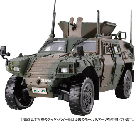 1/72 ML17EX-1 陸上自衛隊  軽装甲機動車(国教隊)(2両入り) 特別仕様(リアルモールドタイヤ付き) 