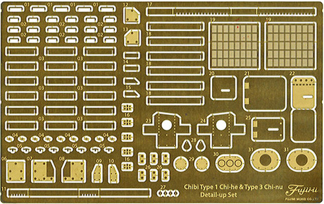 ちび丸GUP4 三式中戦車チヌ(長/短砲身)・一式中戦車チヘ 純正エッチングパーツ 
