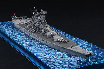 1/700 WN1EX-1 日本海軍戦艦 大和(天一号作戦/昭和20年) 特別仕様