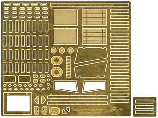 TM4EX-2 ちび丸 九七式中戦車 チハ 新砲塔/後期車台 特別仕様