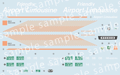 1/32 BUS005 日野セレガ スーパーハイデッカ(東京空港交通エアポート