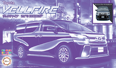 1/24 BPN1 トヨタ ヴェルファイア ZA G EDITION(グレイッシュブルー