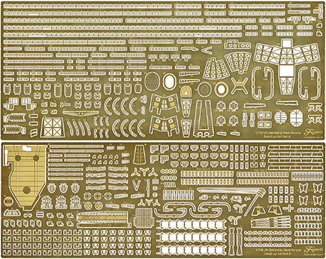 1/700 GUP144 艦NEXT 日本海軍戦艦 榛名 昭和19年/捷一号作戦 純正エッチングパーツ 