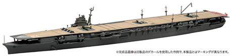 1/700 特044 日本海軍航空母艦 瑞鶴(昭和16年/開戦時) 