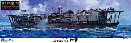 1/350 艦船SPOT 旧日本海軍航空母艦 加賀 プレミアム 