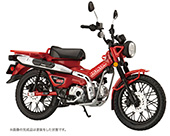 1/12 NEXT3EX-1 ホンダ CT125(ハンターカブ/ノンカラー)