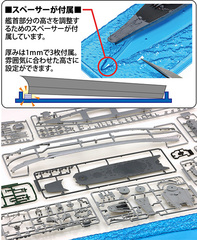 1/700 WN1EX-2 日本海軍戦艦 大和(天一号作戦/昭和20年) 特別仕様(木