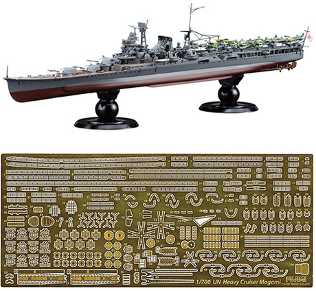 1/700 FH51EX-1 日本海軍航空巡洋艦 最上 特別仕様(エッチングパーツ付き) 