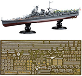 1/700 FH51EX-1 日本海軍航空巡洋艦 最上 特別仕様(エッチングパーツ付き)
