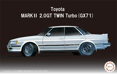 1/24 ID275 トヨタ マークⅡ (GX71) 2.0 GT TWIN turbo｜1/24 