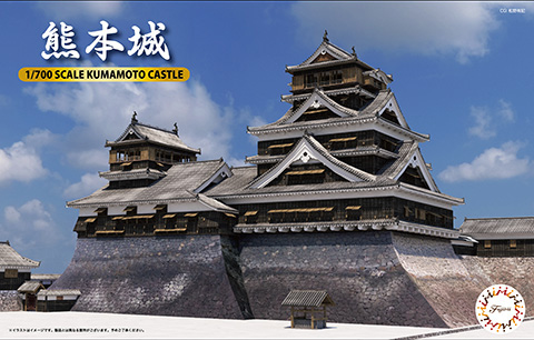 1 700 城1 熊本城 名城シリーズの通販ならfujimi フジミ模型株式会社fujimi フジミ模型株式会社 1 700 城1 熊本城 名城シリーズの通販ならfujimi フジミ模型株式会社fujimi フジミ模型株式会社